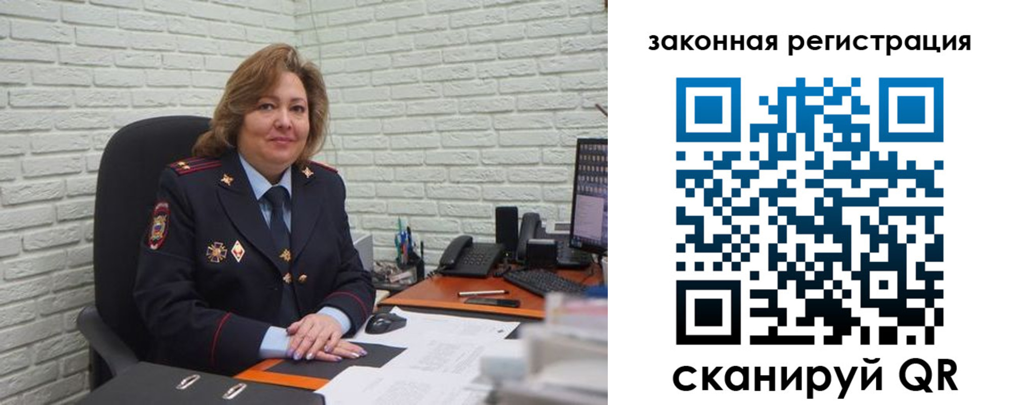 найти адрес прописки в Таре
